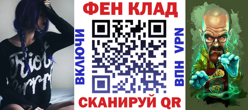 АМФЕТАМИН Розовый  Купить где  Тольятти 