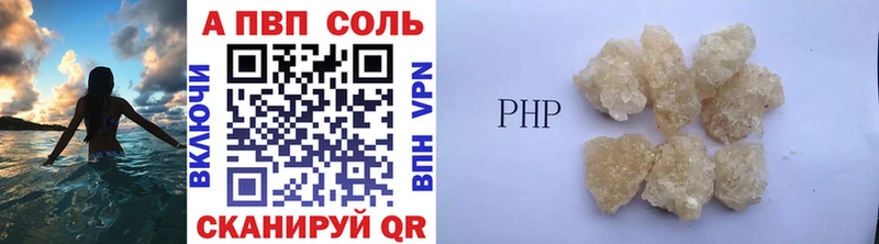 Купить закладки  Тольятти  Alfa_PVP СК 