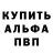 Первитин пудра Flatlander