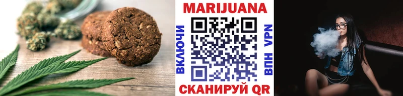 Cannafood марихуана  Купить  Тольятти 
