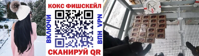 Купить где  Тольятти  КОКАИН VHQ 