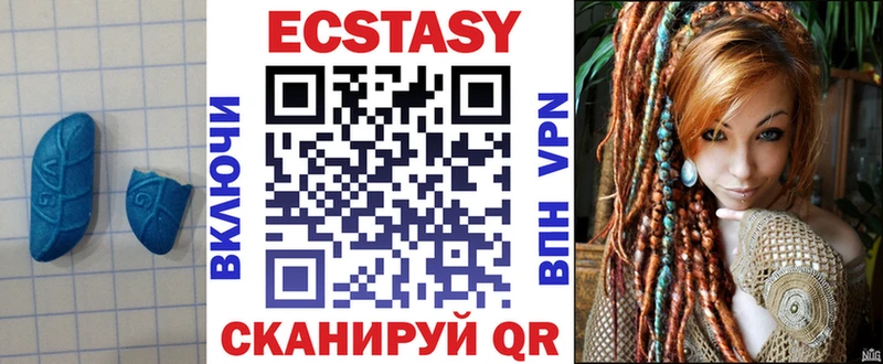 Купить закладки  Тольятти  Ecstasy VHQ 