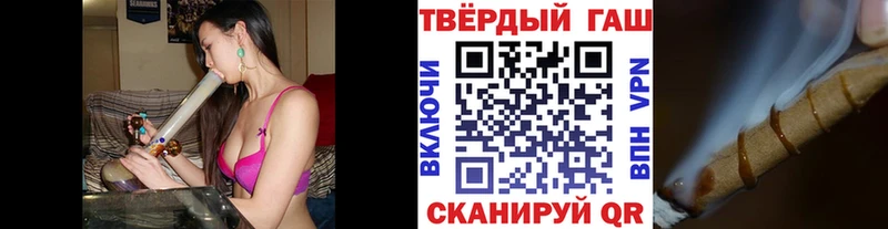 ГАШ Ice-O-Lator Тольятти