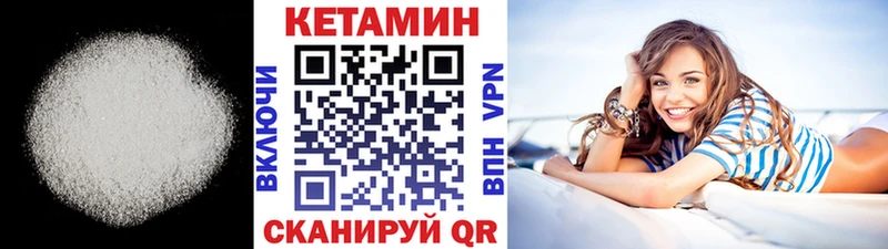 Купить закладки  Тольятти  Кетамин ketamine 