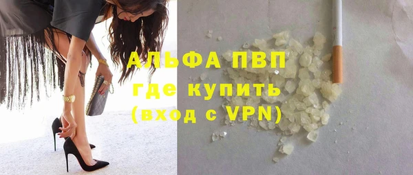 альфа пвп Зерноград