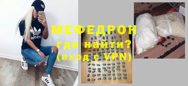 альфа пвп Зерноград