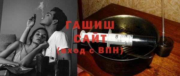 героин Зеленокумск