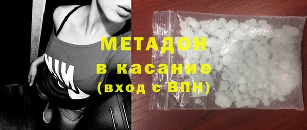 героин Зеленокумск