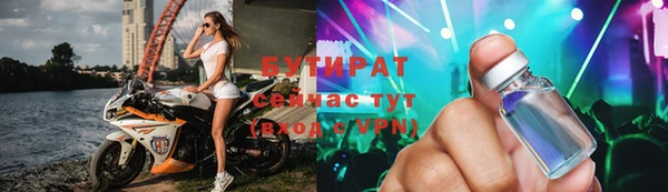 альфа пвп Зерноград