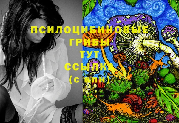 альфа пвп Зерноград