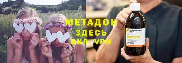 героин Зеленокумск