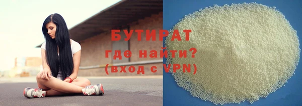 альфа пвп Зерноград