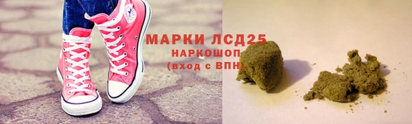 альфа пвп Зерноград