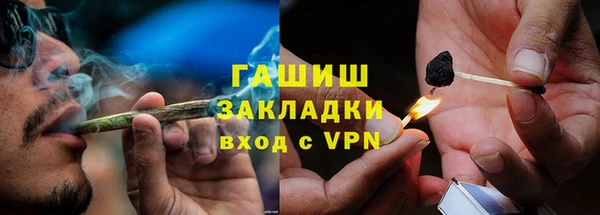 альфа пвп Зерноград