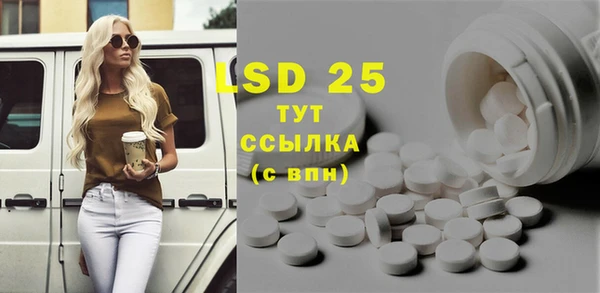 альфа пвп Зерноград