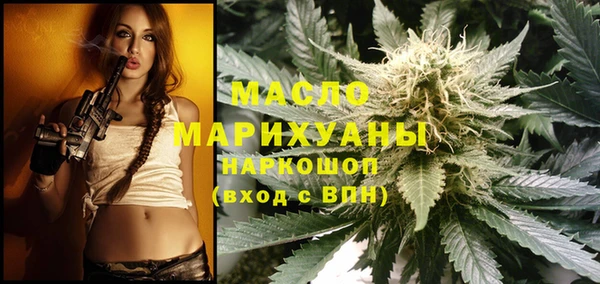 шишки Зеленодольск