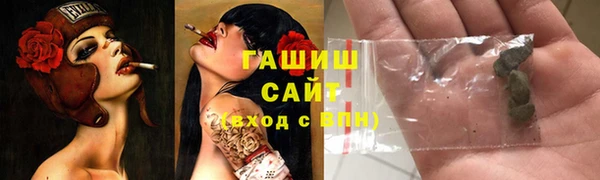 героин Зеленокумск