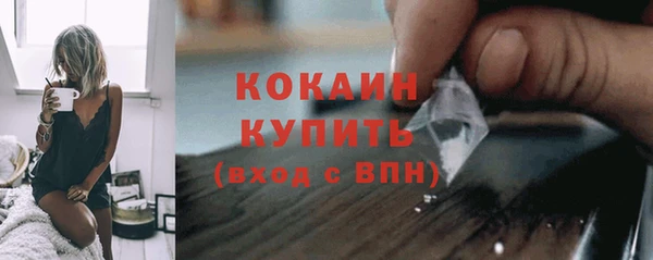 героин Зеленокумск