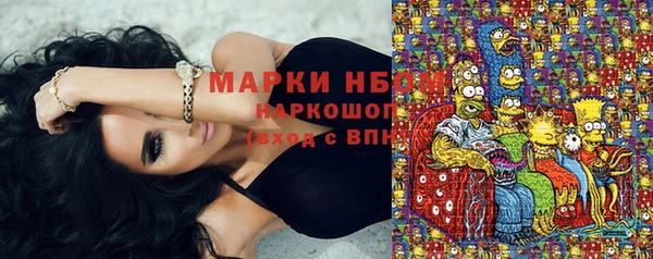 альфа пвп Зерноград