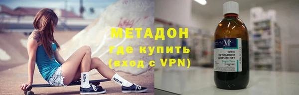 героин Зеленокумск