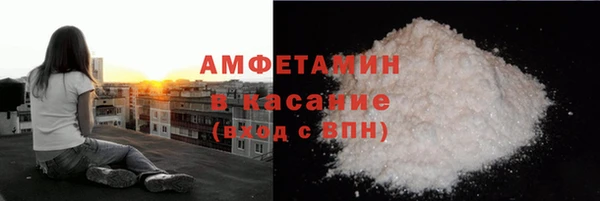 шишки Зеленодольск