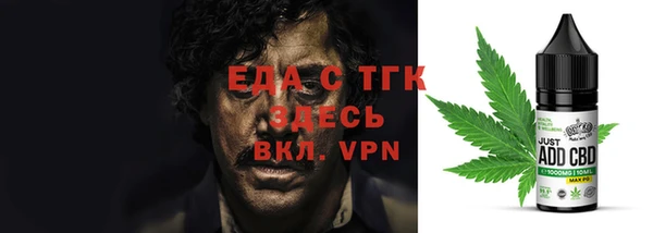 шишки Зеленодольск