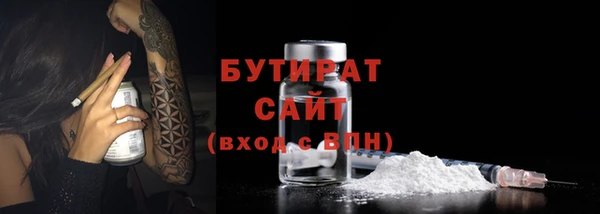 шишки Зеленодольск