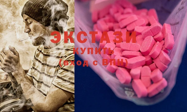 альфа пвп Зерноград
