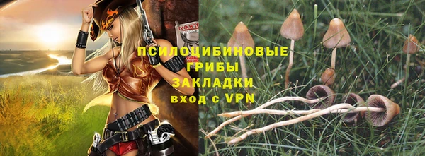 героин Зеленокумск