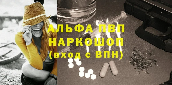 шишки Зеленодольск