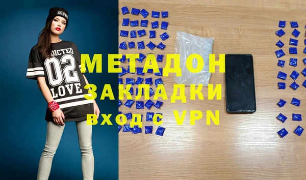 альфа пвп Зерноград