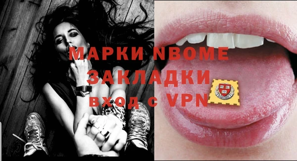 героин Зеленокумск