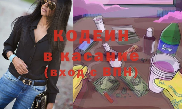 героин Зеленокумск