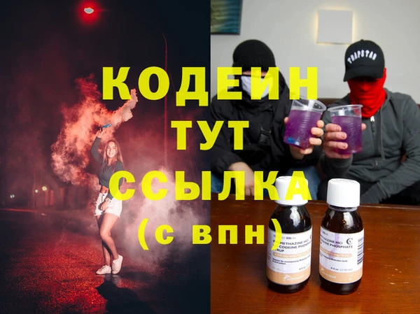 героин Зеленокумск