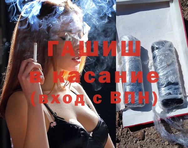 героин Зеленокумск