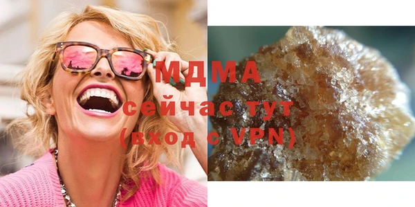 шишки Зеленодольск