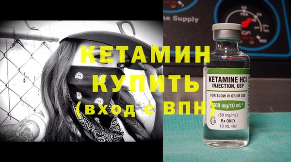 героин Зеленокумск