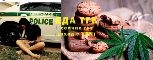 альфа пвп Зерноград
