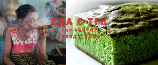 шишки Зеленодольск