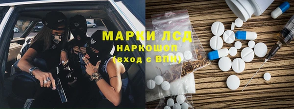 шишки Зеленодольск