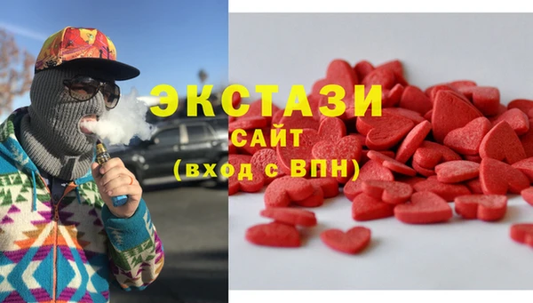 альфа пвп Зерноград