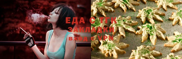 шишки Зеленодольск
