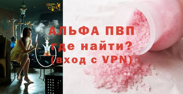 альфа пвп Зерноград