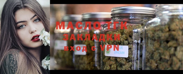 альфа пвп Зерноград