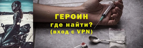 альфа пвп Зерноград
