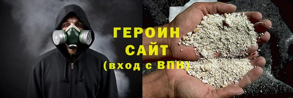 героин Зеленокумск