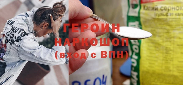 альфа пвп Зерноград