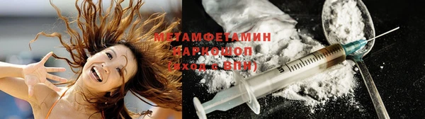 шишки Зеленодольск