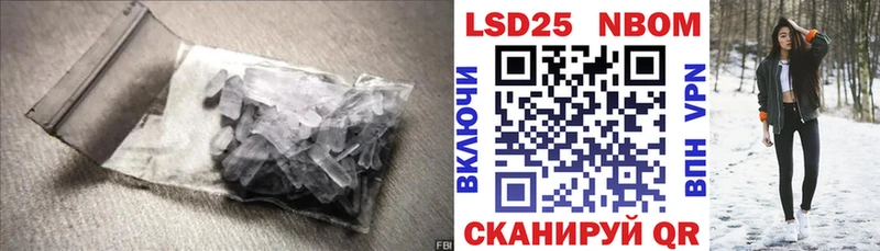 ЛСД экстази кислота  Купить  Тольятти 