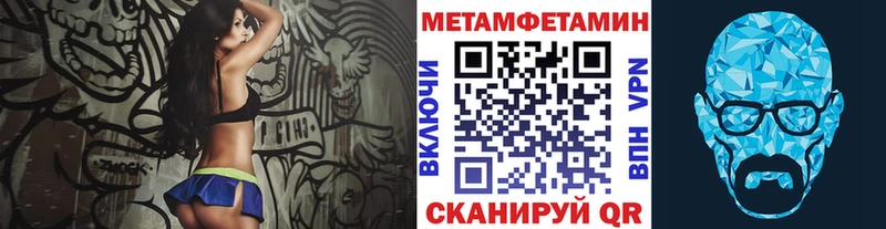 МЕТАМФЕТАМИН винт  Купить  Тольятти 